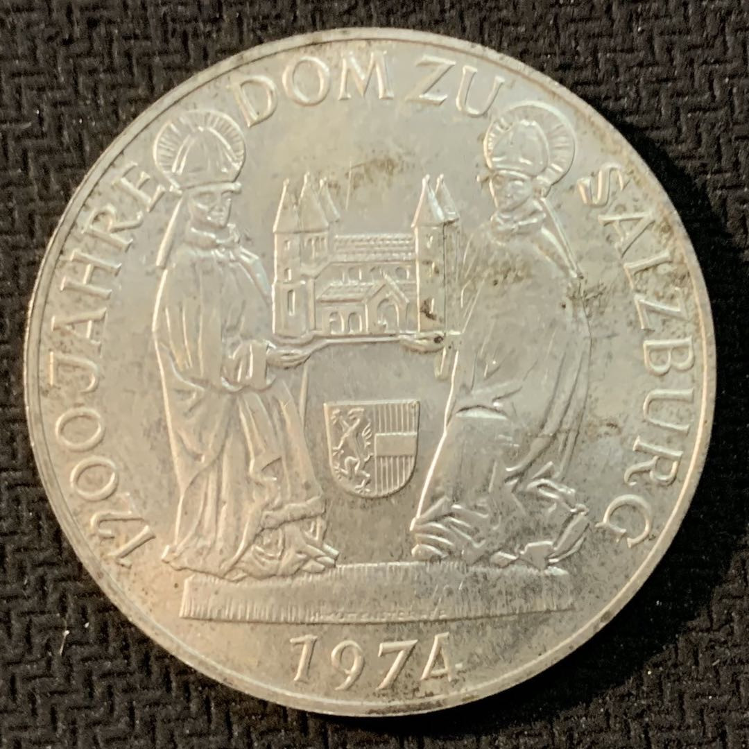 紫瑗钱币—微拍第17期  奥地利 1974年 萨尔茨堡大教堂 50先令 20克 0.64银