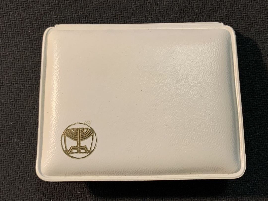 紫瑗钱币—微拍第17期  以色列 1967年 独立19周年 2谢克尔 25克 0.9银 精制 原包装