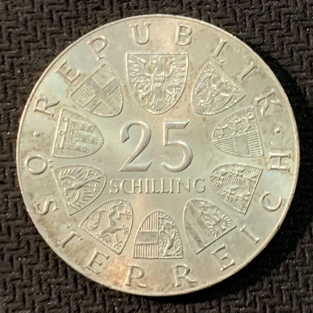 紫瑗钱币—微拍第17期  奥地利 1973年 马克思 莱因哈特100周年 25先令 13克 0.8银