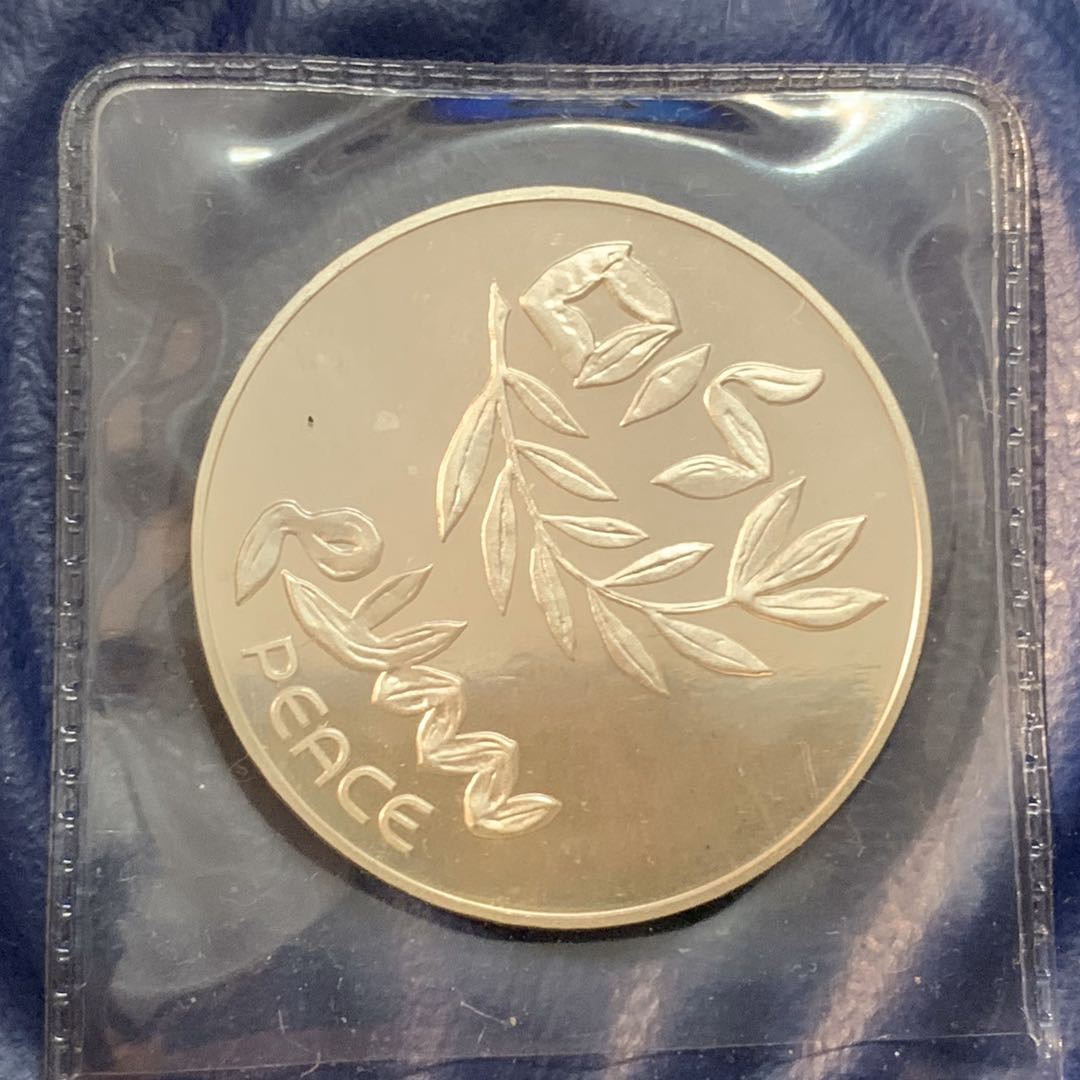 紫瑗钱币—微拍第17期  以色列 1980年 独立32周年 200里拉 26克 0.9银 普制 原包装