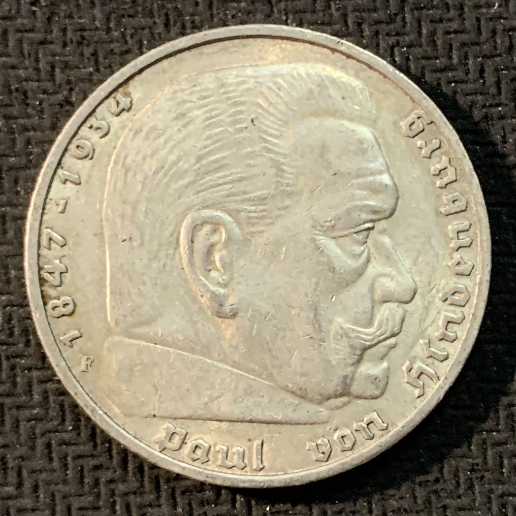 紫瑗钱币—微拍第17期  德国 1936年 F版 兴登堡 5马克 13.9克 0.9银 