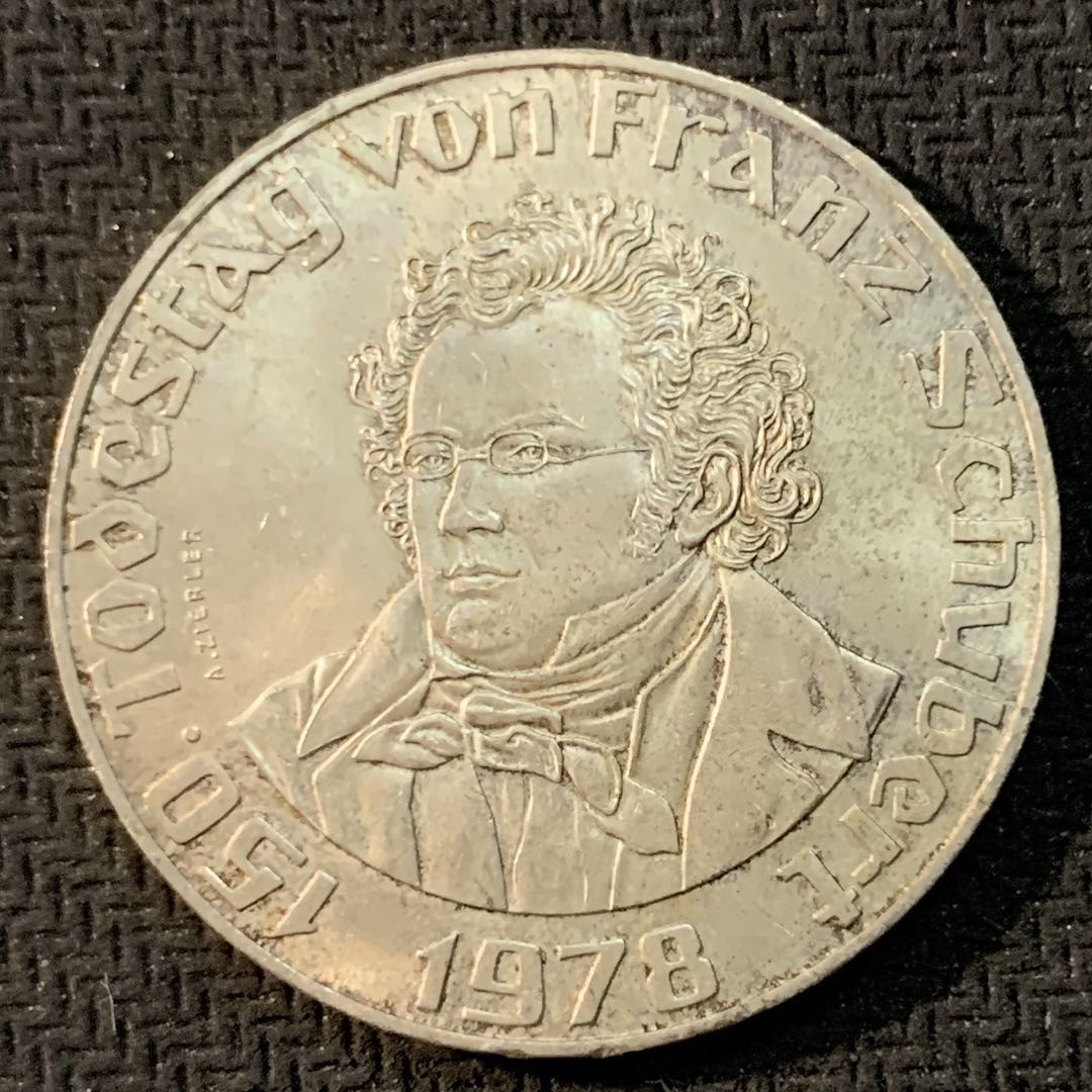 紫瑗钱币—微拍第17期  奥地利 1978年 舒伯特150周年  50先令 20克 0.64银