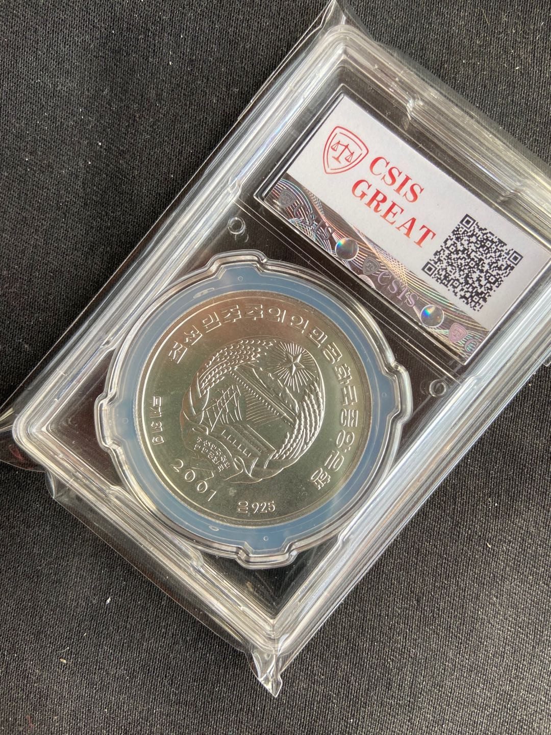 【币观天下】第九十七期钱币拍卖 【朝鲜】2001年李舜成银币【1oz】