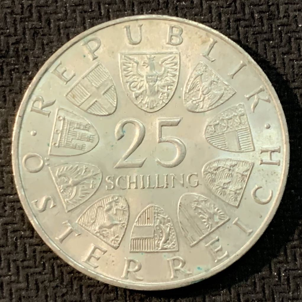 紫瑗钱币—微拍第17期  奥地利 1969年 诗人 彼得罗塞格 25先令 13克 0.8银