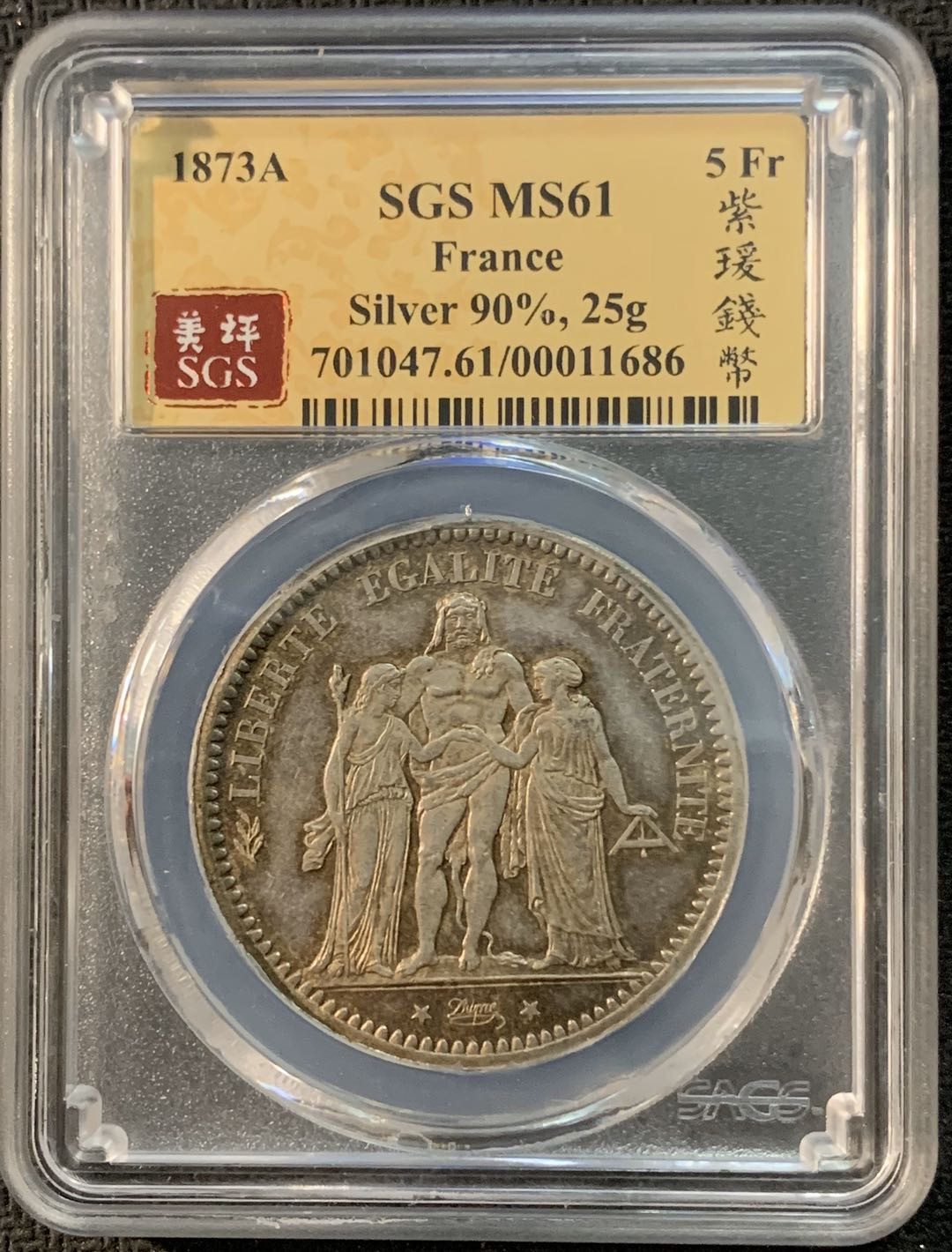 紫瑗钱币—微拍第17期  法国 1873年 A版 大力神 5法郎 SGS MS61