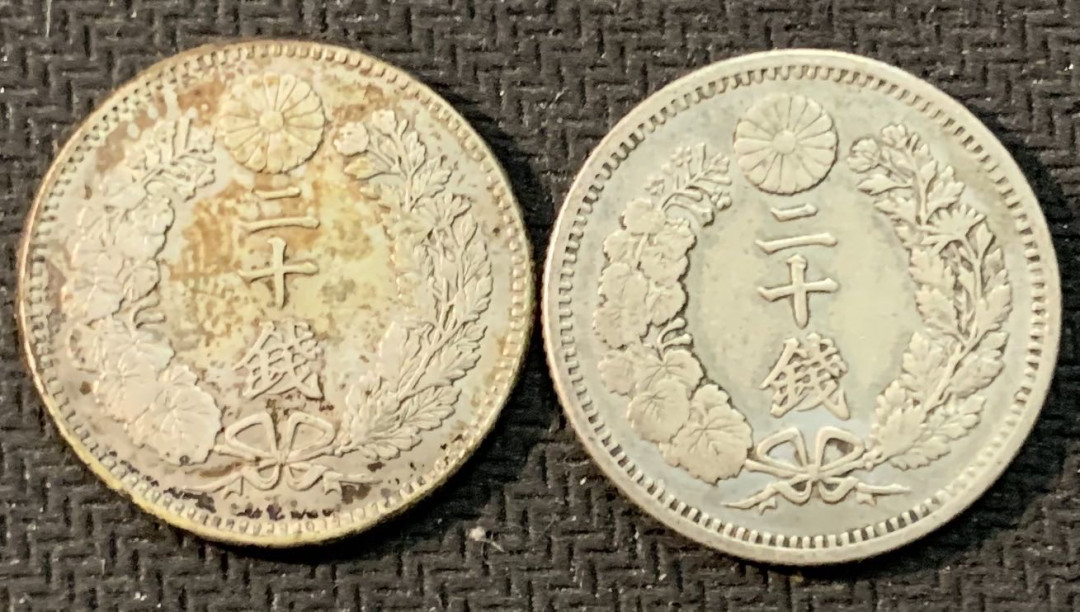 紫瑗钱币—微拍第17期  日本 1887 1896年 明治20、 29年 龙 20钱 银币 2枚一组