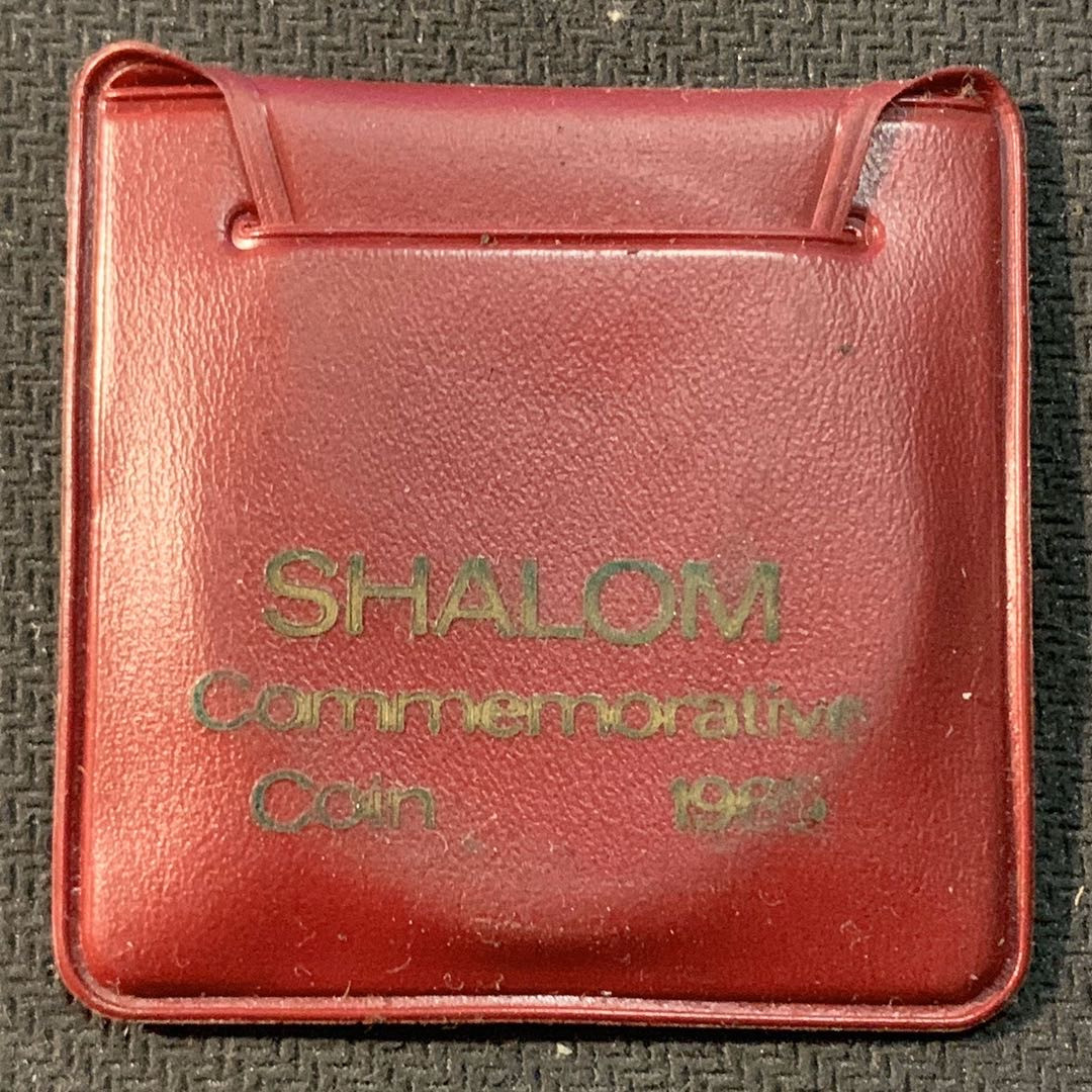 紫瑗钱币—微拍第17期  以色列 1966年 独立18周年 5里拉 25克 0.9银 原包装