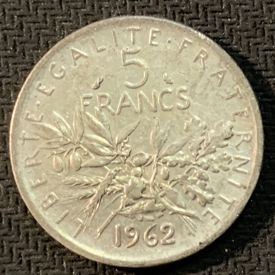 紫瑗钱币—微拍第17期  法国 1962年 播种女神 5法郎 12克 0.835银