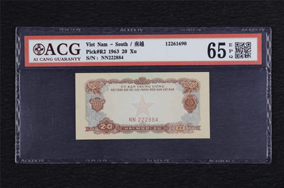 亘邦收藏第六期 - 1963年 南越 20Xu ACG 65EPQ NN222884