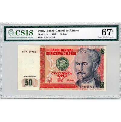 华伟收藏 年前 钱币邮票专拍 - 1987年秘鲁50印蒂