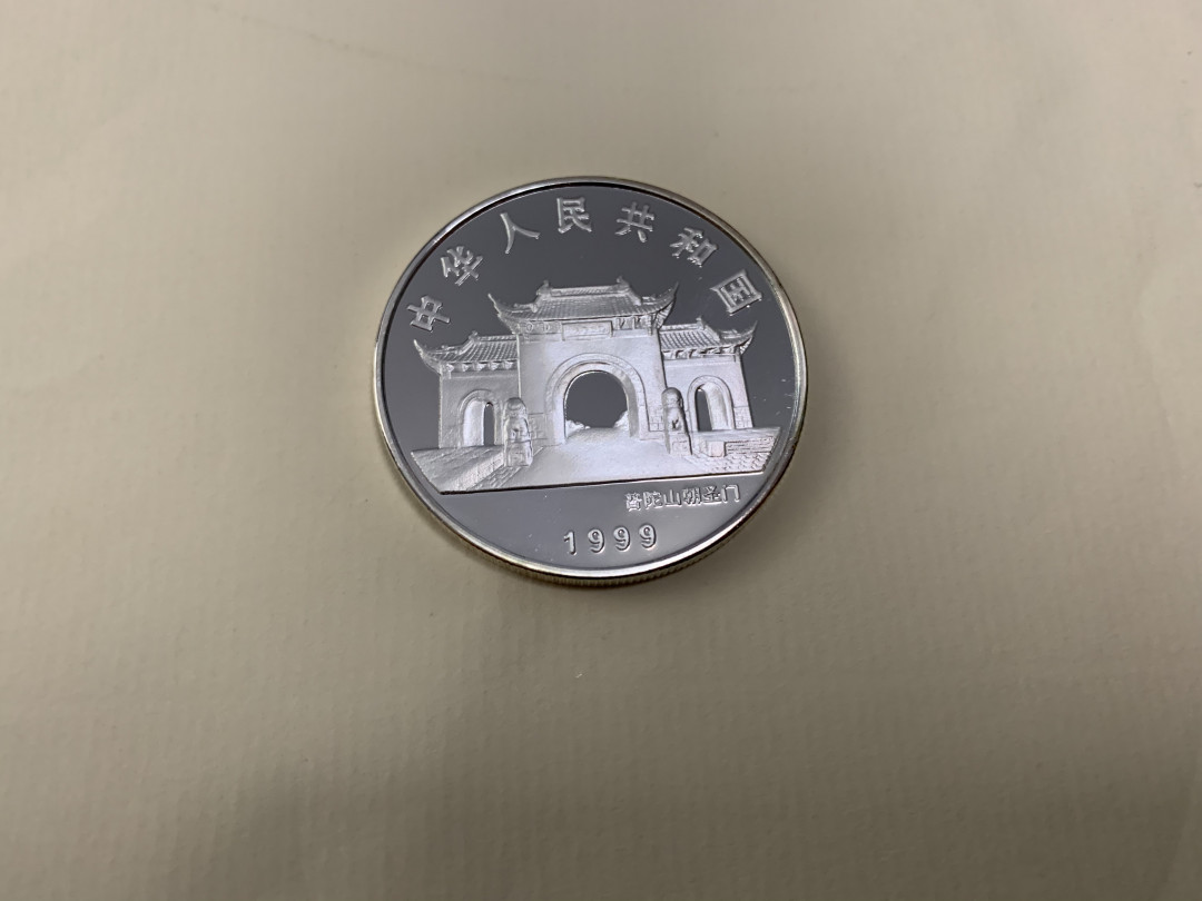 CSIS-GREAT评级精品钱币拍卖第二十期 精制镀金镀银观音菩萨纪念章40毫米