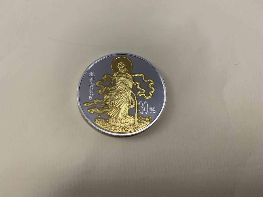 CSIS-GREAT评级精品钱币拍卖第二十期 精制镀金镀银观音菩萨纪念章40毫米