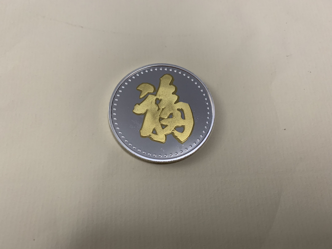 CSIS-GREAT评级精品钱币拍卖第二十期 福字镀金镀银纪念章40毫米