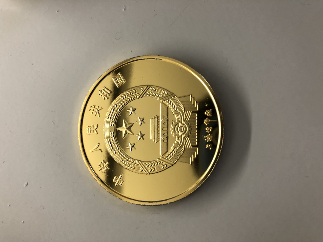 CSIS-GREAT评级精品钱币拍卖第二十期 猪年 镀金镀银精制纪念章3枚