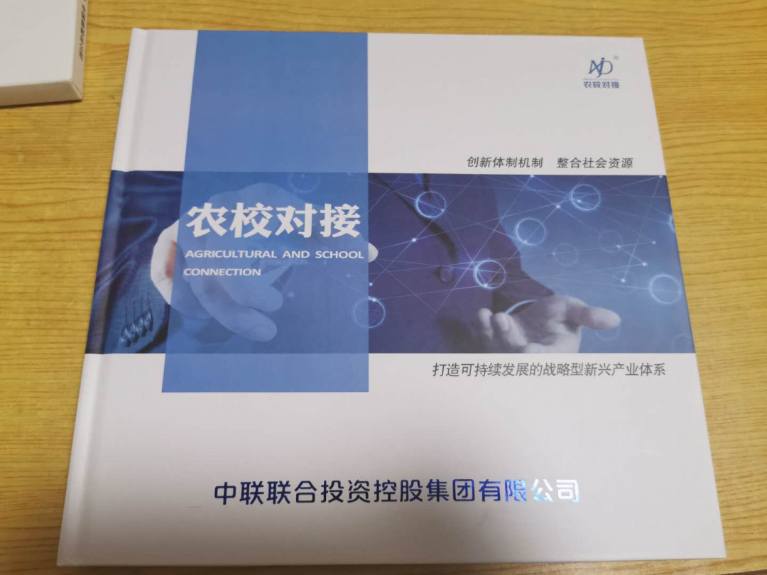 【鲸贝乐淘】千字文·第“吊民伐罪”号拍卖 【2017年邮票】2017年全年全部邮票年册，全新全品