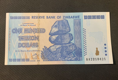 紫瑗钱币—微拍第18期 纸币团购场 - 津巴布韦 2008年 100万亿 世界面值最大纸币 单张 （冠号AA2218421）