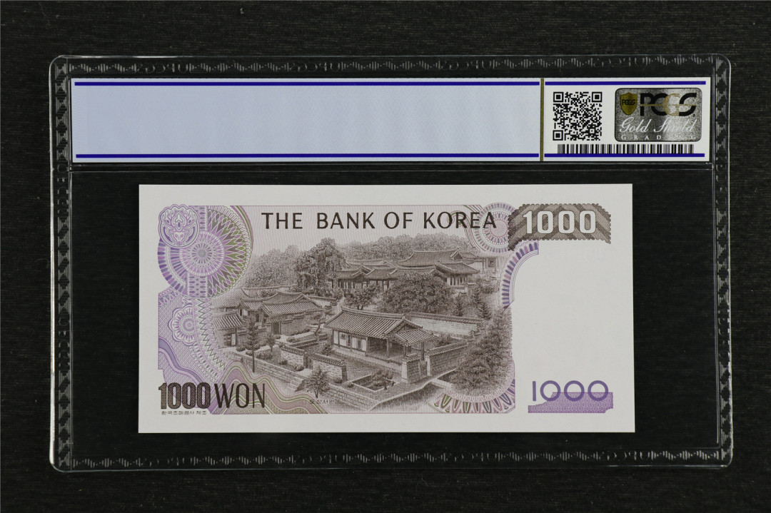 亘邦收藏第7期拍卖 1983年 韩国 1000韩元 PCGS 69OPQ 1585872
