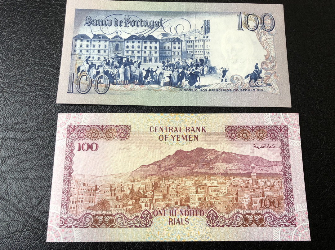 《外钞收藏家》第七十五期拍卖目录 葡萄牙和也门两张精致小钞 全新unc
