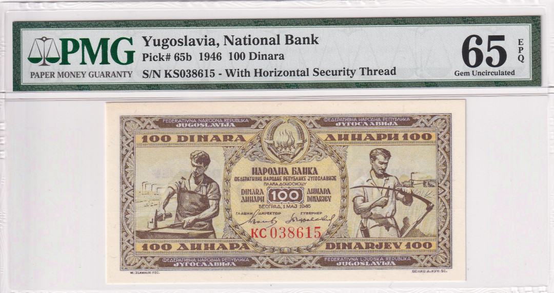 【收藏联盟】第116期拍卖——格拉斯哥大学的荣光 南斯拉夫 1946年 100第纳尔 PMG65EPQ 