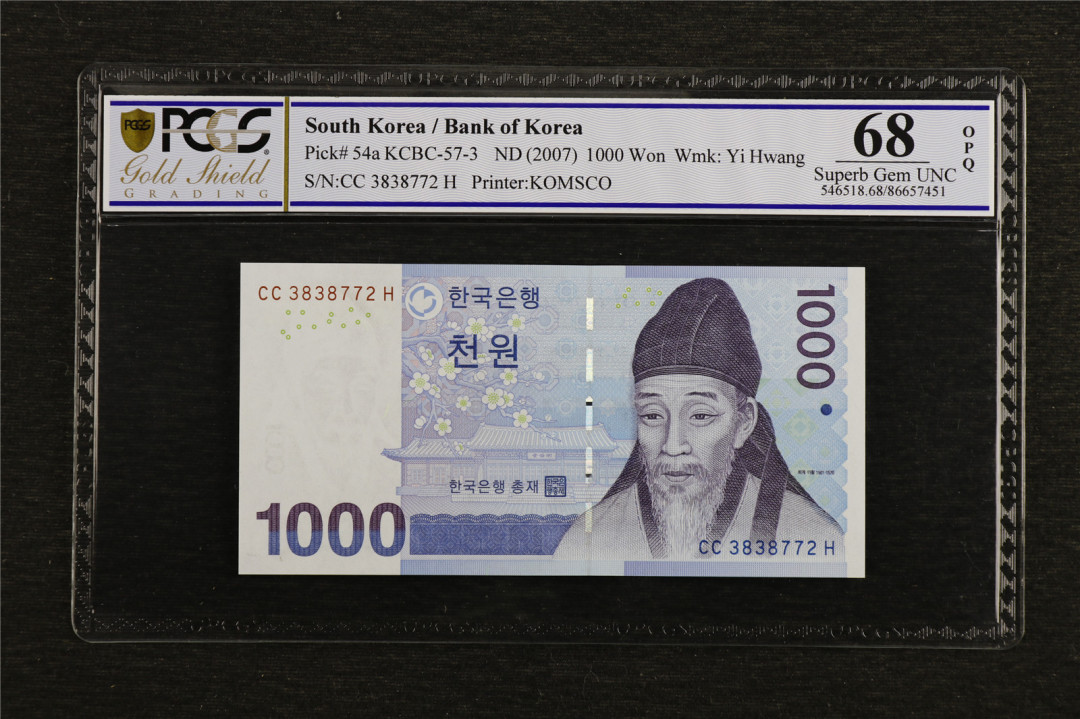 亘邦收藏第7期拍卖 2007年 韩国 1000韩元 PCGS 68OPQ 3838772