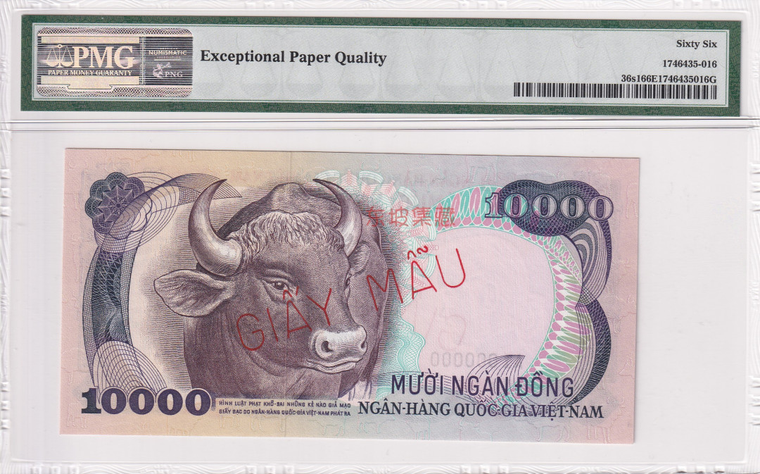 【收藏联盟】第116期拍卖——格拉斯哥大学的荣光 南越 1975年 10000盾 未发行版本 经典大水牛 PMG66EPQ