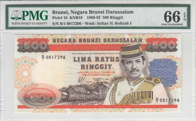 【收藏联盟】第116期拍卖——格拉斯哥大学的荣光 - 文莱 1989-92年 500林吉特 p18 PMG66EPQ 大票 高汇率