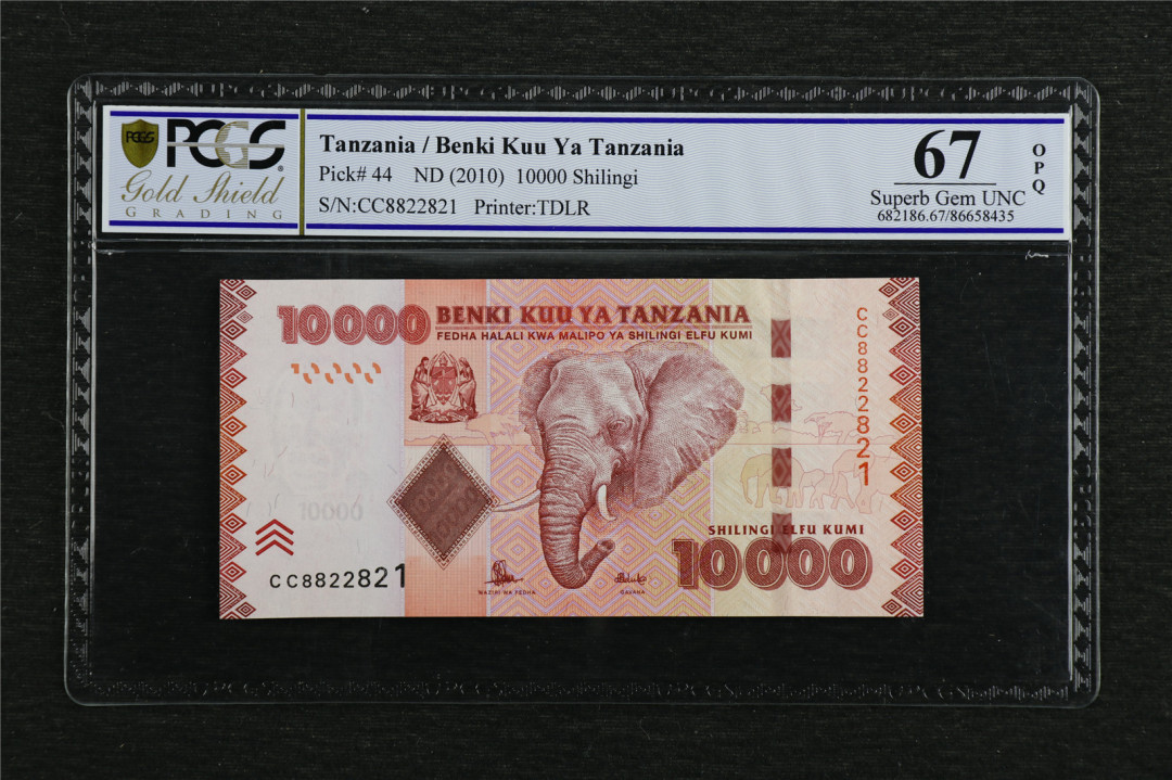 亘邦收藏第7期拍卖 2010年 坦桑尼亚 10000先令 PCGS 67OPQ CC8822821