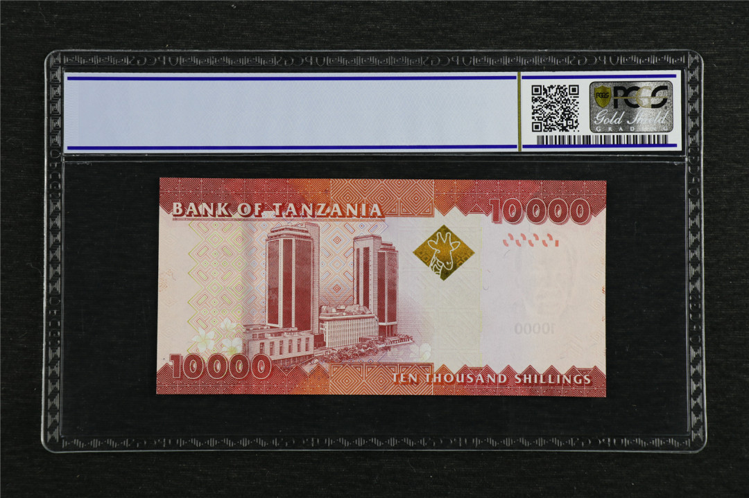 亘邦收藏第7期拍卖 2010年 坦桑尼亚 10000先令 PCGS 67OPQ CC8822821