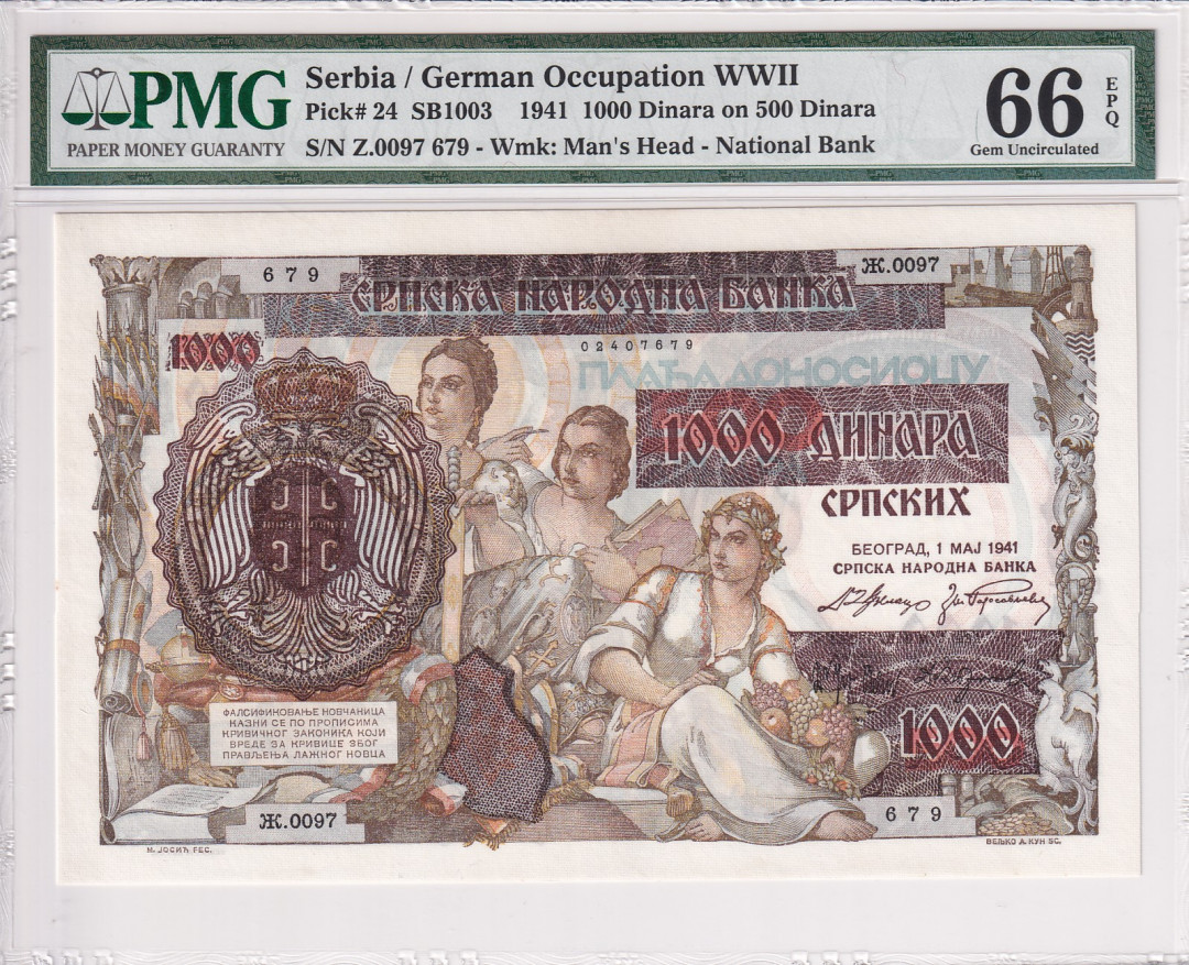 【收藏联盟】第116期拍卖——格拉斯哥大学的荣光 塞尔维亚 1941年 1000第纳尔 PMG66EPQ法属风