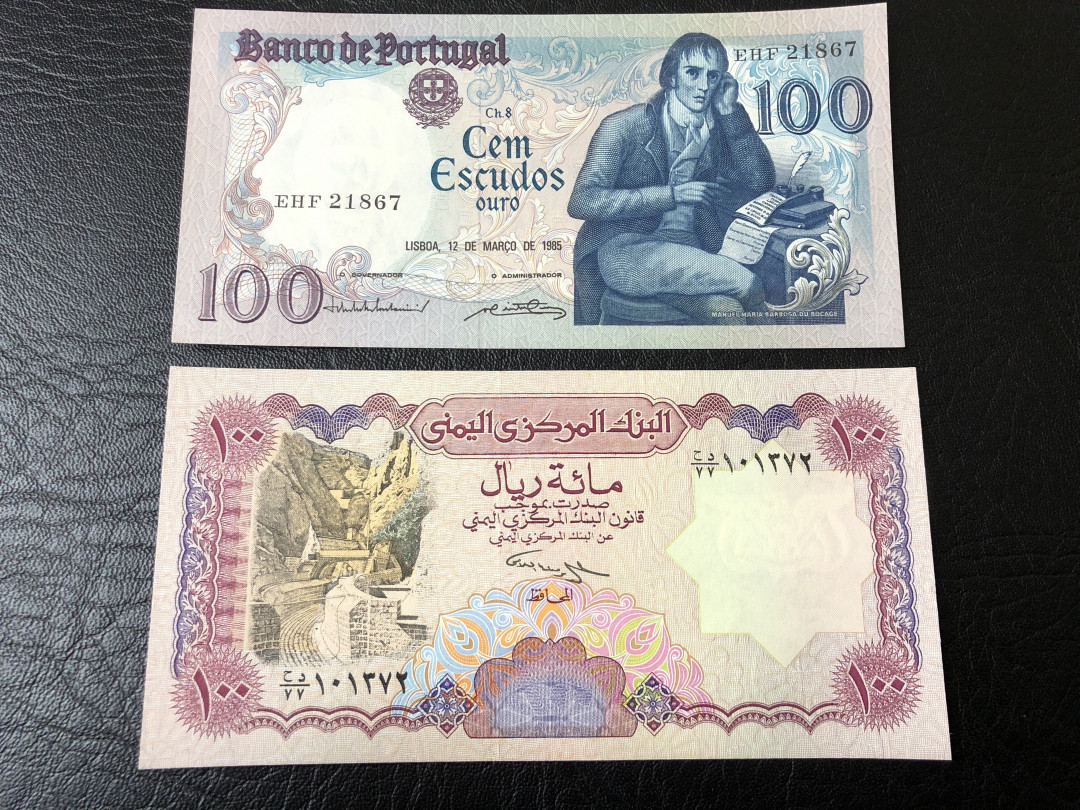 《外钞收藏家》第七十五期拍卖目录 葡萄牙和也门两张精致小钞 全新unc