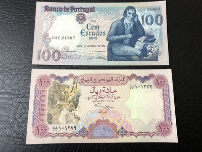 《外钞收藏家》第七十五期拍卖目录 - 葡萄牙和也门两张精致小钞 全新unc