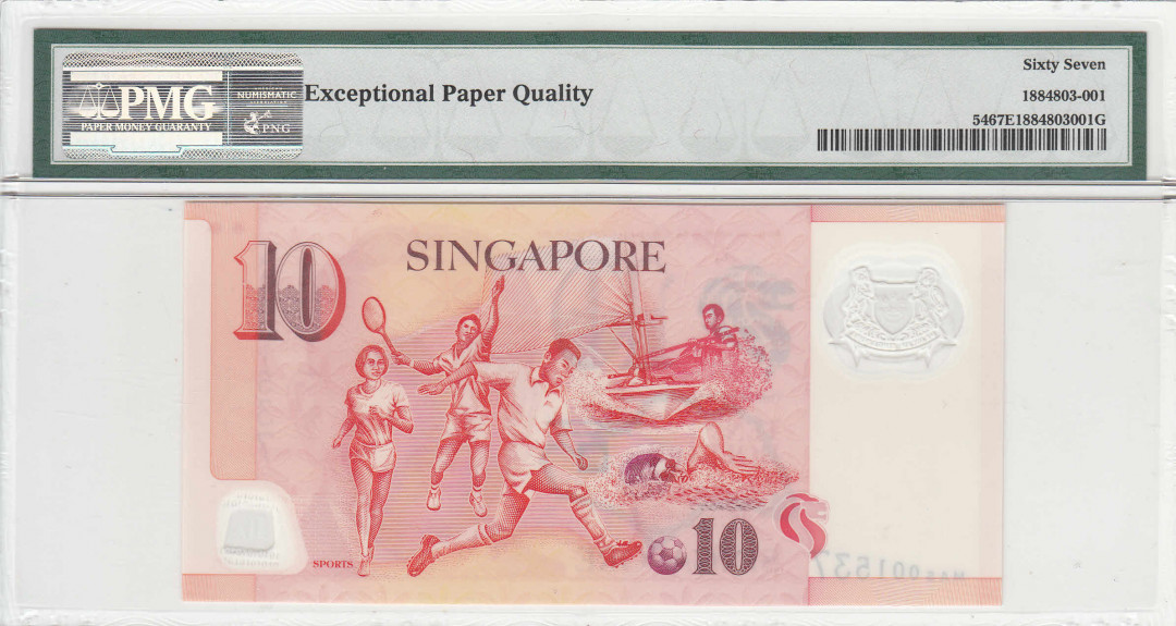 【收藏联盟】第116期拍卖——格拉斯哥大学的荣光 新加坡MAS金融管理局发行10元塑料钞纪念钞2004年 PMG67EPQ 高分