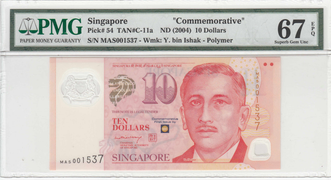 【收藏联盟】第116期拍卖——格拉斯哥大学的荣光 新加坡MAS金融管理局发行10元塑料钞纪念钞2004年 PMG67EPQ 高分
