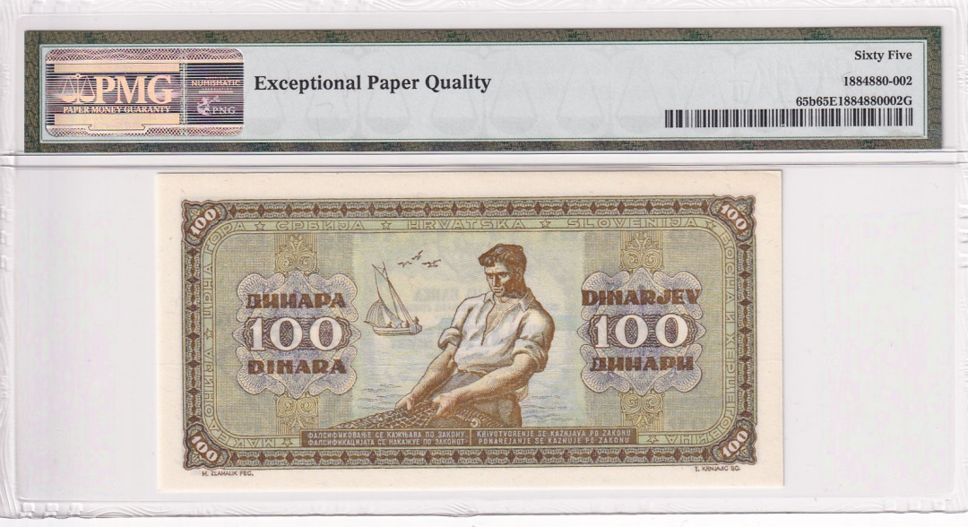 【收藏联盟】第116期拍卖——格拉斯哥大学的荣光 南斯拉夫 1946年 100第纳尔 PMG65EPQ 