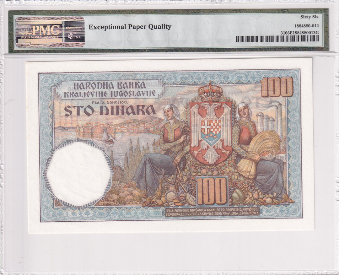 【收藏联盟】第116期拍卖——格拉斯哥大学的荣光 南斯拉夫 1934年 100第纳尔 PMG66EPQ 法属风 
