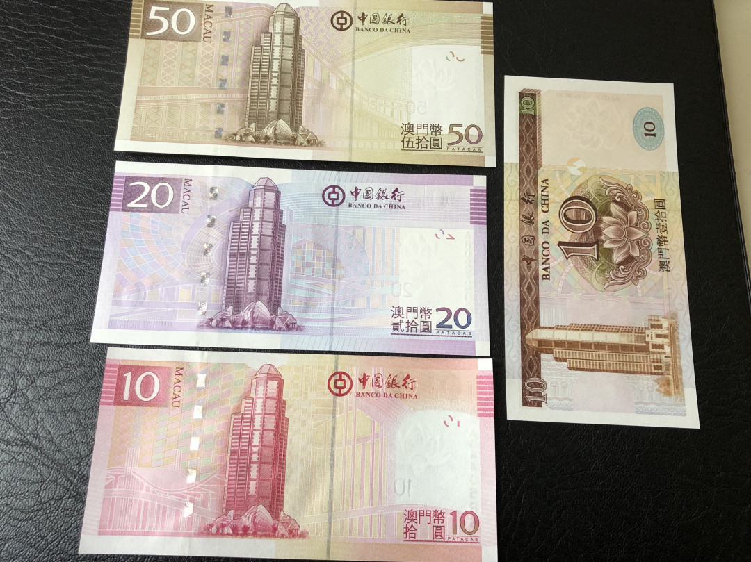 《外钞收藏家》第七十五期拍卖目录 澳门四张 精致小钞 unc