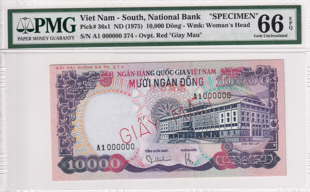 【收藏联盟】第116期拍卖——格拉斯哥大学的荣光 南越 1975年 10000盾 未发行版本 经典大水牛 PMG66EPQ