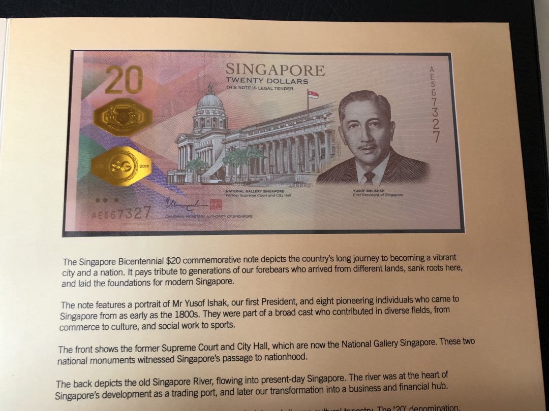 《外钞收藏家》第七十五期拍卖目录 新加坡2019年最新发行的纪念钞20坡币 全新unc带册子