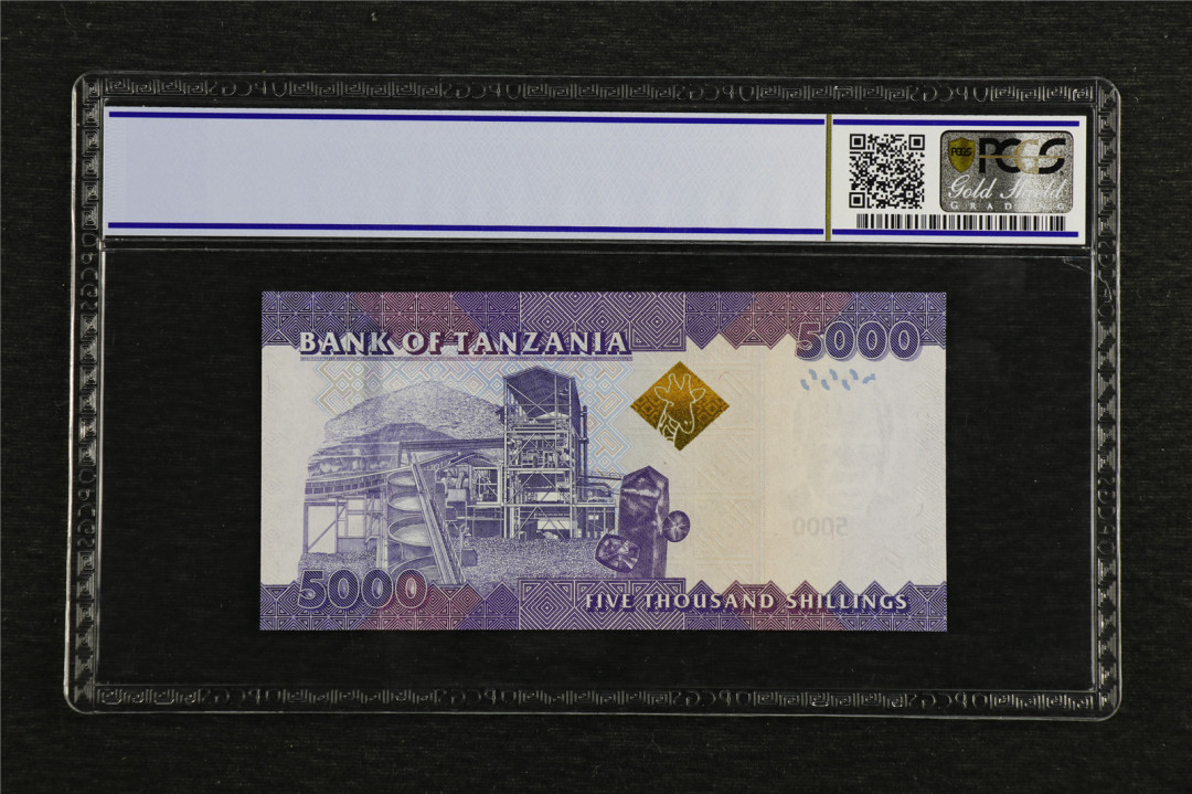 亘邦收藏第7期拍卖 2010年 坦桑尼亚 5000先令 PCGS 68OPQ CD1290535