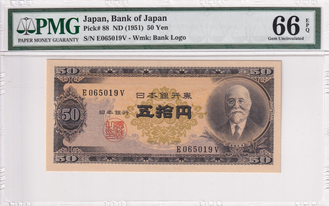 【收藏联盟】第116期拍卖——格拉斯哥大学的荣光 日本 1951年 50日元 PMG66EPQ  p88 无47