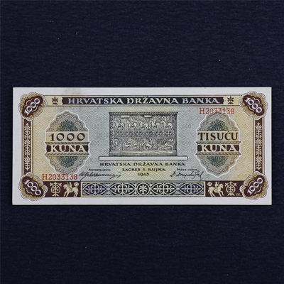 亘邦收藏第7期拍卖 - 1943年 克罗地亚 1000库纳 H2033138 XF