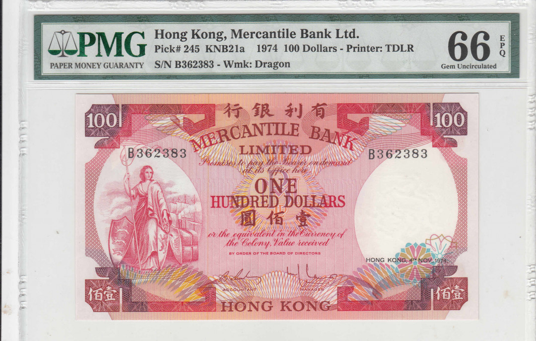 【收藏联盟】第116期拍卖——格拉斯哥大学的荣光 香港有利银行 1974年 100港币 无47 PMG66EPQ 