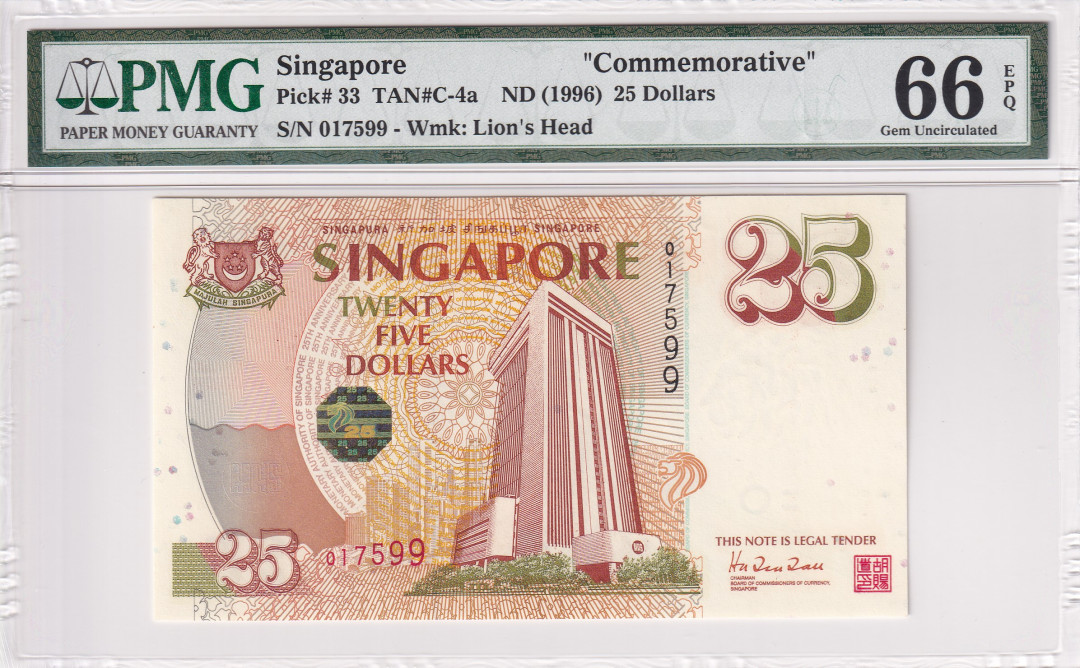 【收藏联盟】第116期拍卖——格拉斯哥大学的荣光 新加坡 1996年 金融管理局成立25周年 25元纪念钞 PMG66EPQ  99尾