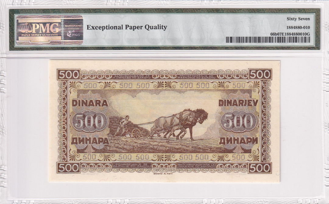 【收藏联盟】第116期拍卖——格拉斯哥大学的荣光 南斯拉夫 1946年 500第纳尔 PMG67EPQ高分
