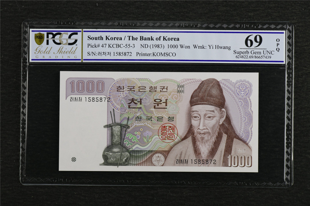 亘邦收藏第7期拍卖 1983年 韩国 1000韩元 PCGS 69OPQ 1585872
