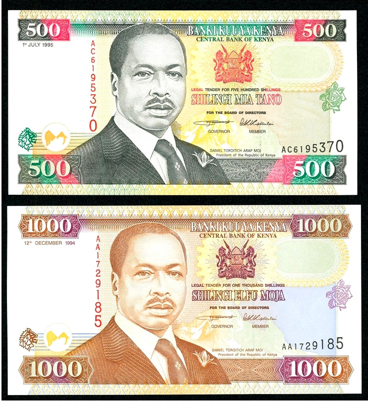 【收藏联盟】第116期拍卖——格拉斯哥大学的荣光 【一组2张】肯尼亚1995年 500先令、1994年 1000先令 UNC 