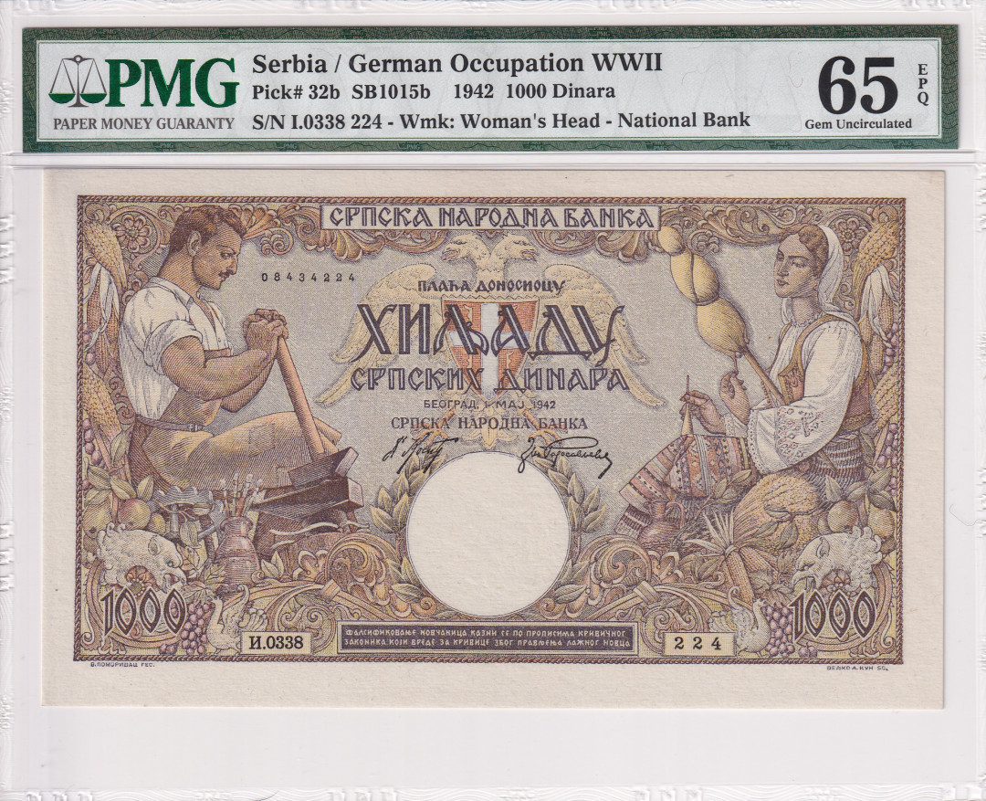 【收藏联盟】第116期拍卖——格拉斯哥大学的荣光 塞尔维亚 1942年 1000第纳尔 PMG65EPQ法属风