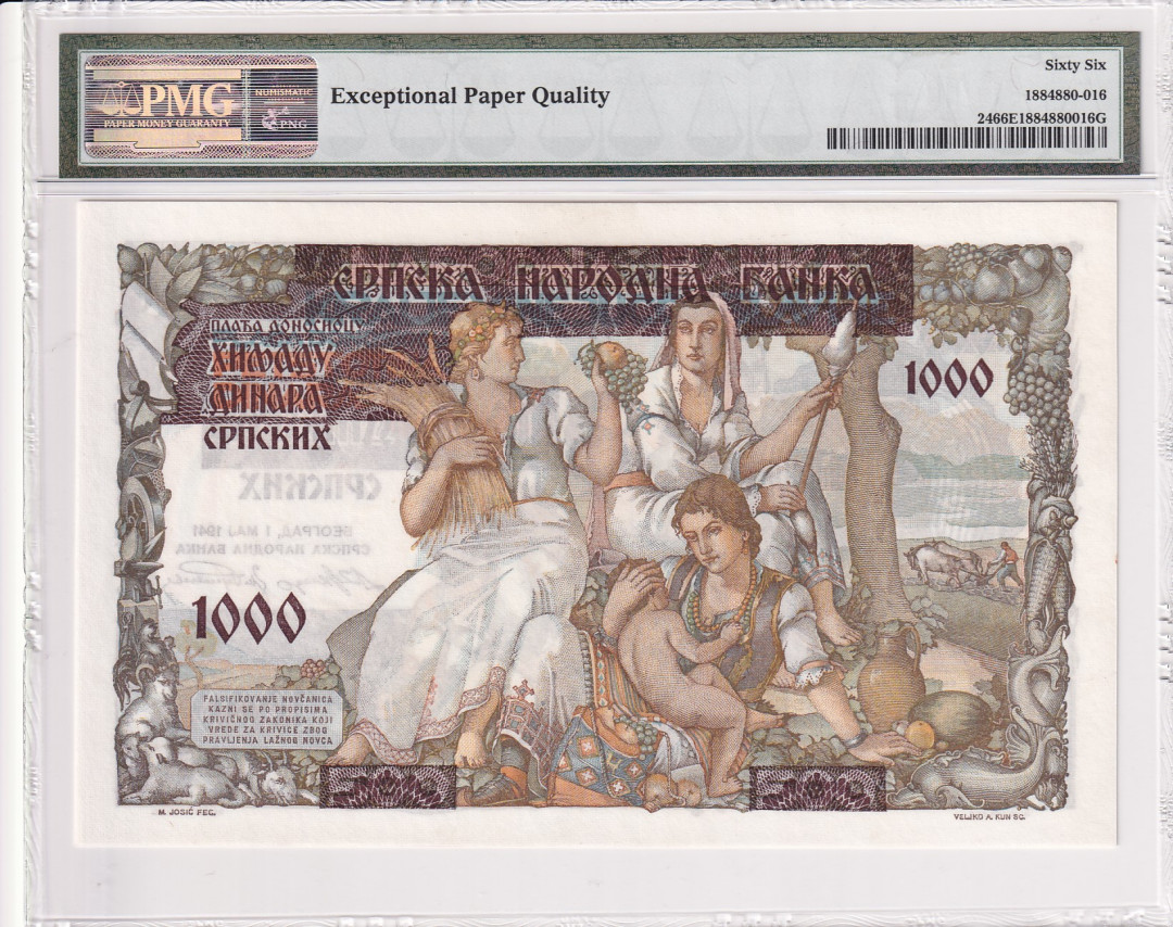 【收藏联盟】第116期拍卖——格拉斯哥大学的荣光 塞尔维亚 1941年 1000第纳尔 PMG66EPQ法属风