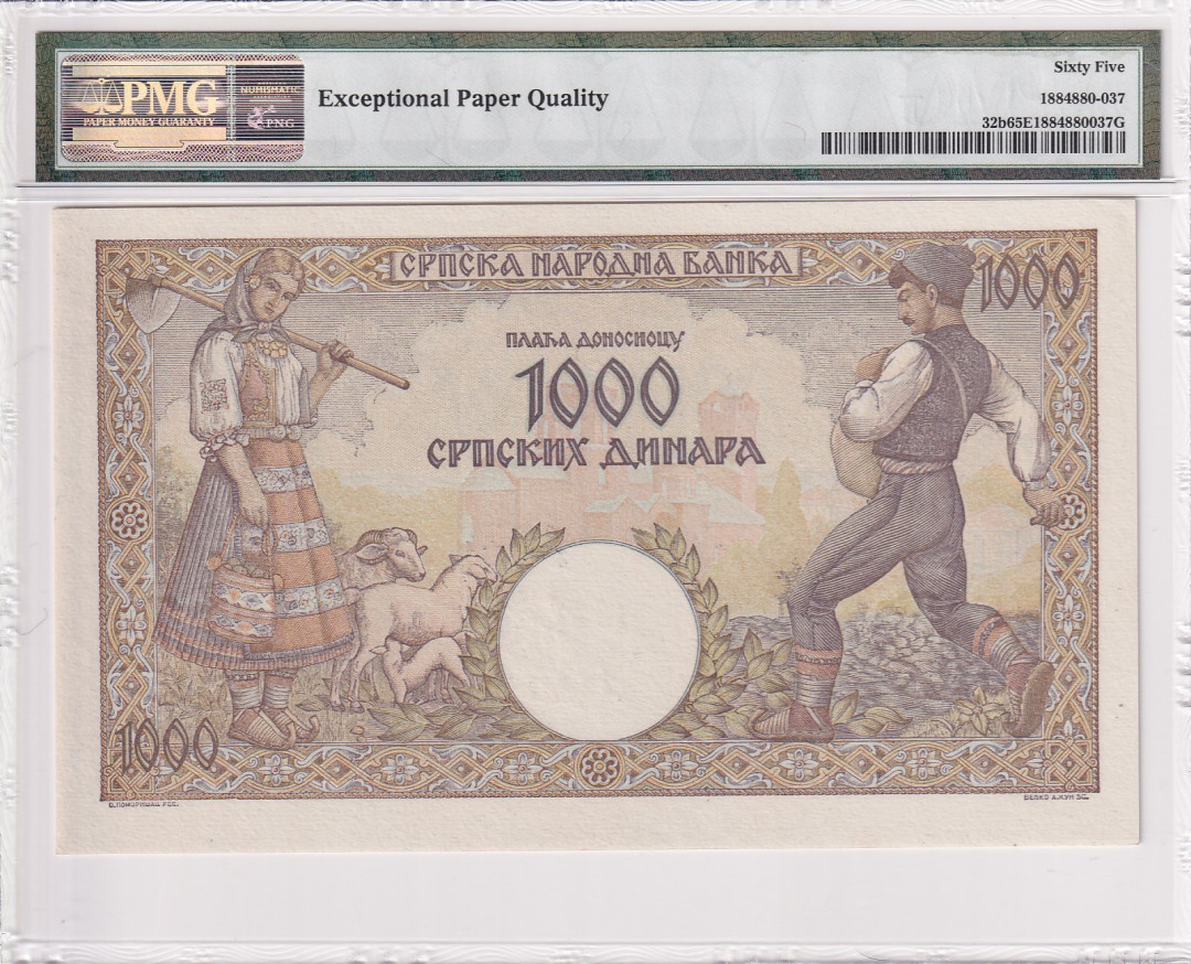 【收藏联盟】第116期拍卖——格拉斯哥大学的荣光 塞尔维亚 1942年 1000第纳尔 PMG65EPQ法属风