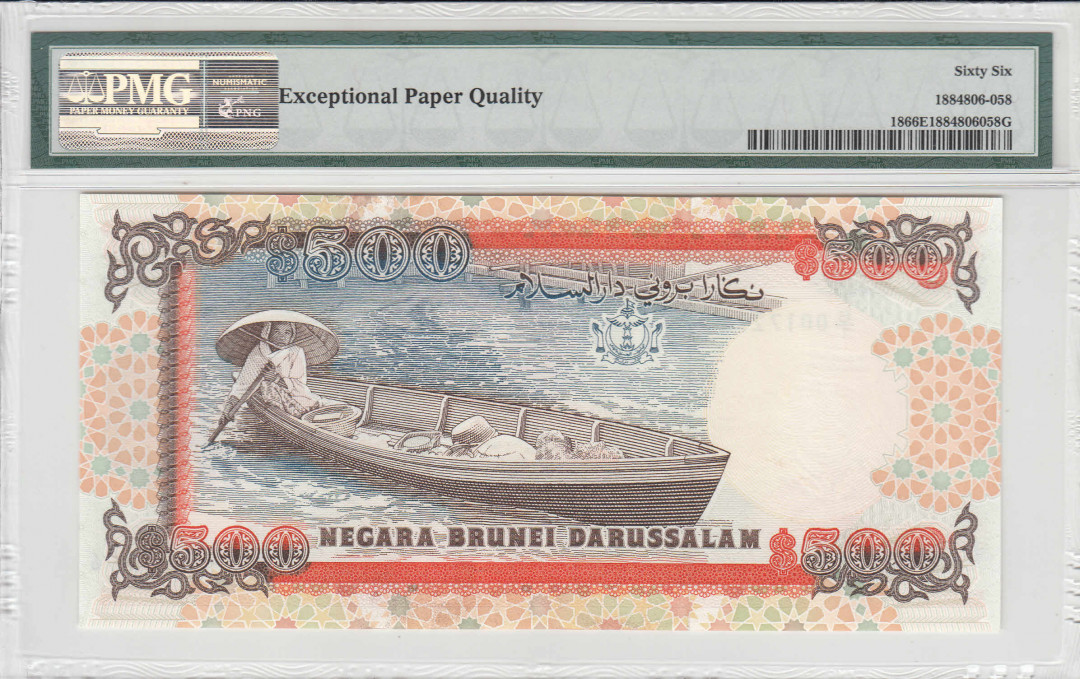 【收藏联盟】第116期拍卖——格拉斯哥大学的荣光 文莱 1989-92年 500林吉特 p18 PMG66EPQ 大票 高汇率